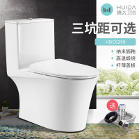 惠达家用抽水马桶卫生间6298-350坑距