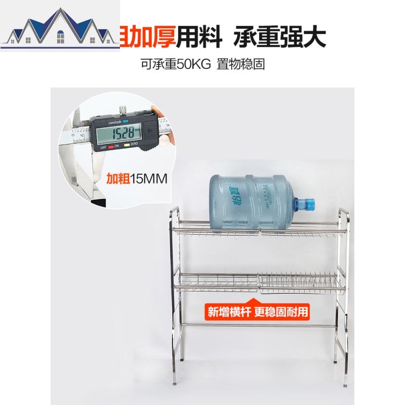 304不锈钢碗盘架水沥水架厨房置物架砧板架锅盖架厨房收纳用品 三维工匠高清大图