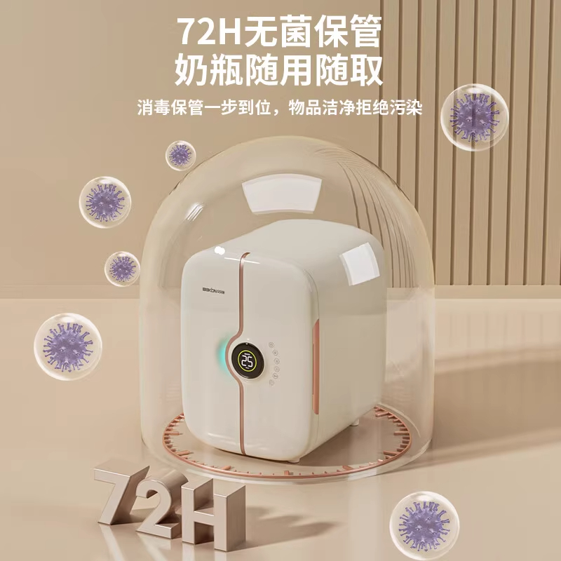 贝贝康奶瓶消毒器烘干紫外线杀菌婴儿宝宝专用玩具餐具衣物消毒柜高清大图