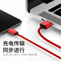 乔歌弯头安卓数据线手机充电线快充适用于vivo/oppo/华为/小米/三星/魅族【快充版】防缠绕买二送一X