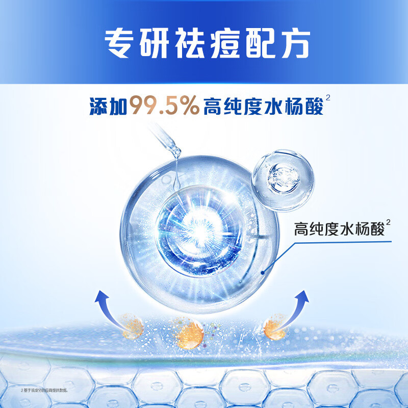 舒肤佳痘肌洁护除螨香皂 白茶108g*3块 洗脸洗澡 沐浴 肥皂 男女士通用