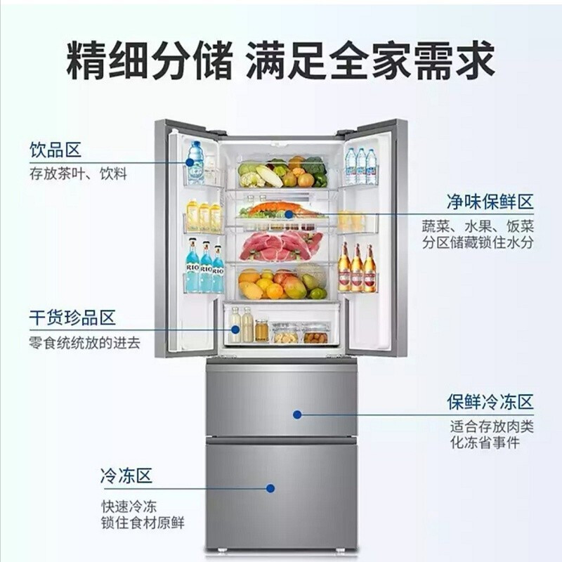 海尔冰箱336升(彩晶风冷) BCD-336WDPC