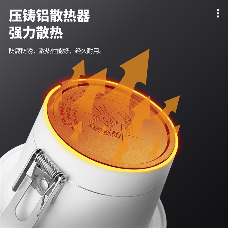 雷士照明ledRA90高显指筒灯高清大图