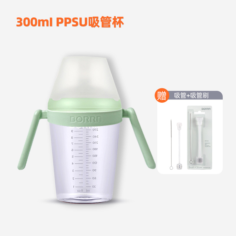 (300手柄+吸管)原装进口PPSU斥菌奶瓶6个月以上宝宝婴幼儿宽口径重力球吸管奶嘴