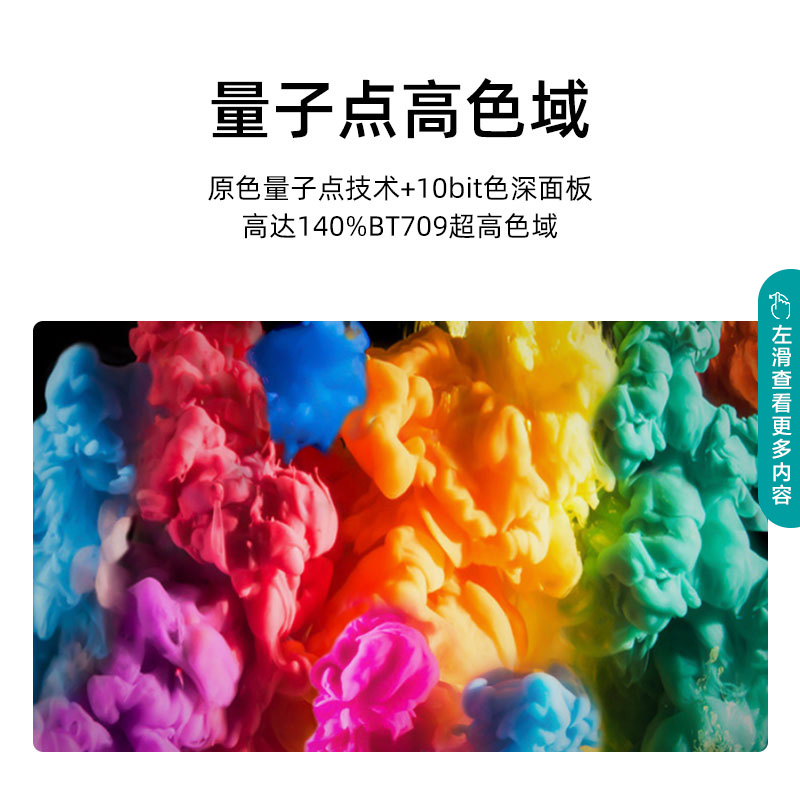 海信(Hisense)65英寸 ULED动态背光 原色量子点 超高色域 护眼电视 3+128GB 65E9F智能电视