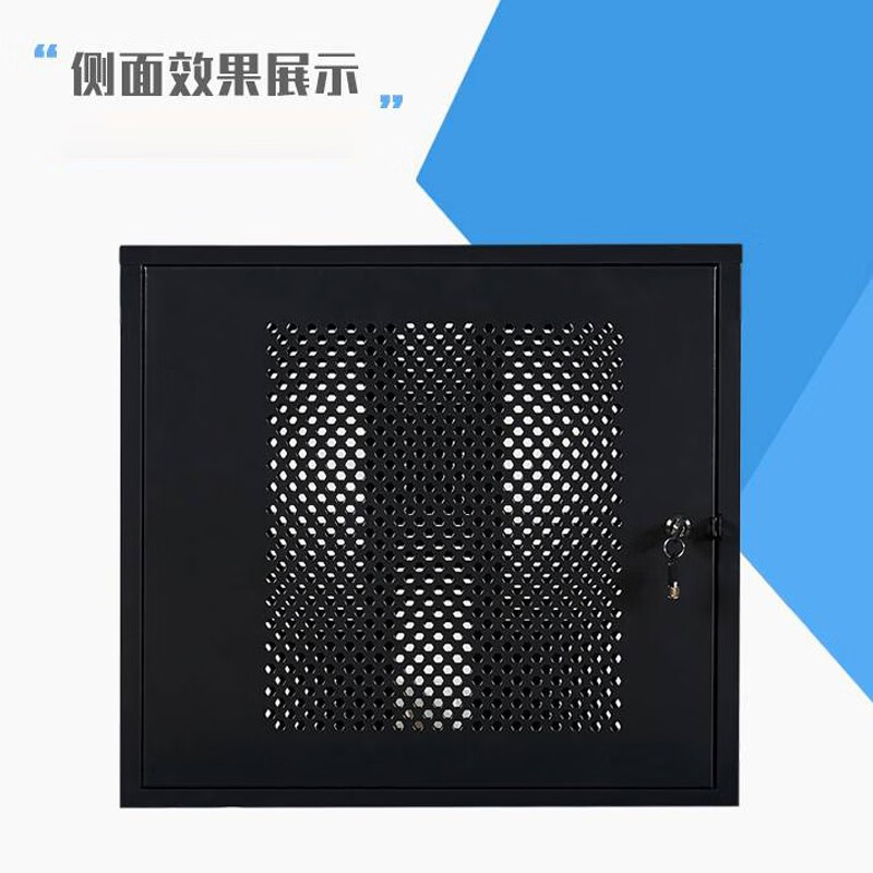 未易 保密机箱 安全机箱工作站服务器数据保密机柜高清大图