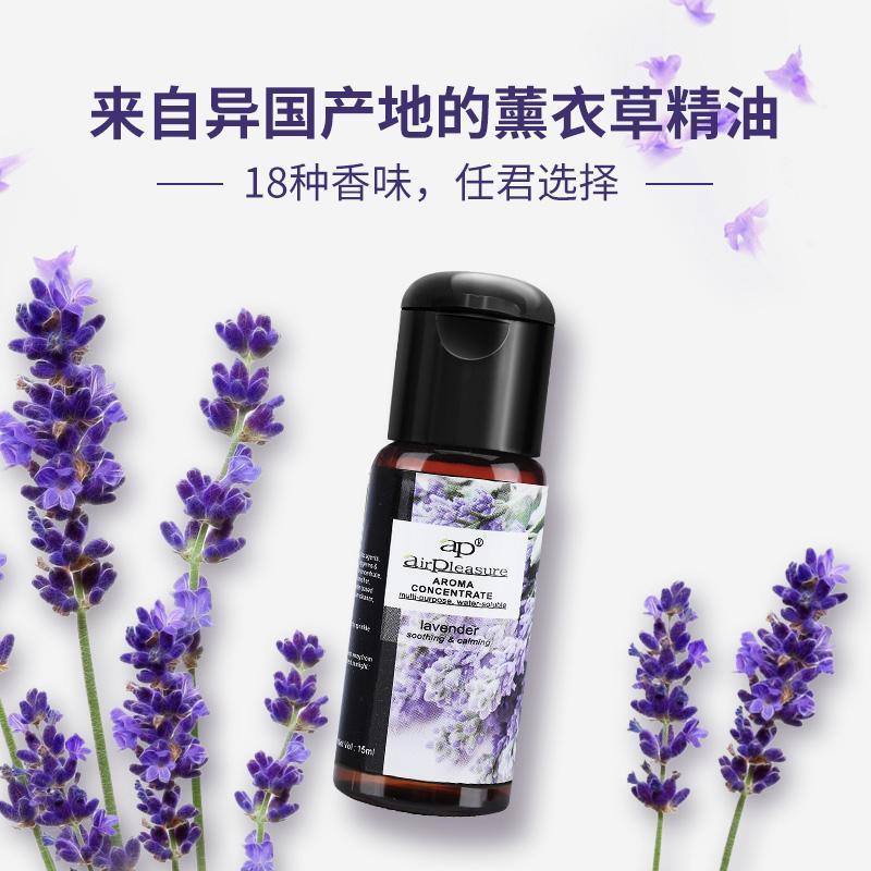 香薰精油加湿器专用家用卧室内植物精油香熏助睡眠香薰灯炉薰衣