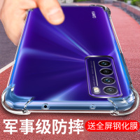MUNU 适用于华为nova7手机壳 华为 NOVA7手机套 保护壳 透明硅胶软壳全包防摔气囊保护套