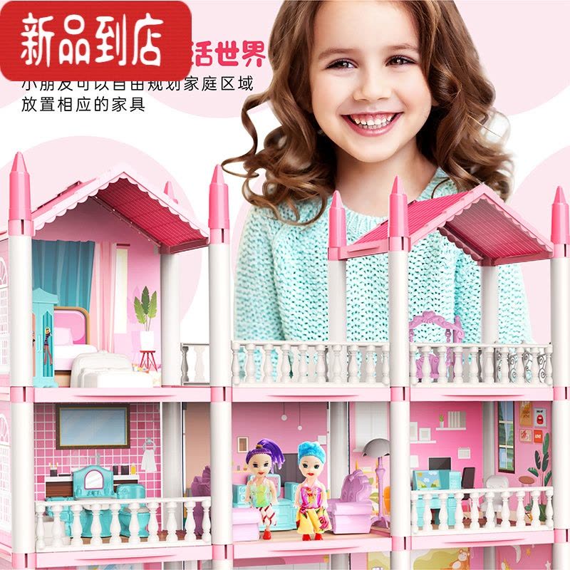 真智力娃娃屋儿童玩具3女孩过家家别墅房子4公主城堡玩具屋女孩生日礼物图片