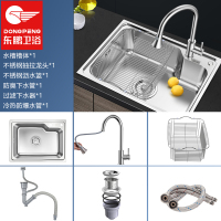 东鹏卫浴(DONGPENG)304不锈钢厨房水槽套装 一体拉伸 洗菜盆 不锈钢 加厚单槽