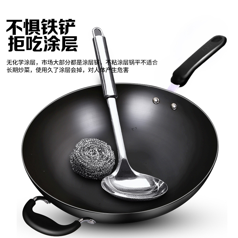 爱仕达 ASD铸铁锈不了炒锅CF34B1J 34cm