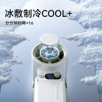 对伴跨境新款半导体制冷风扇折叠智能数显涡轮电风扇暴力小风扇小风炮