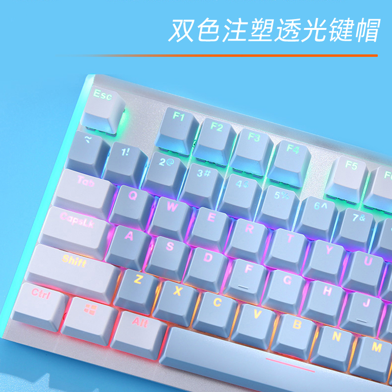 达尔优牧马人双拼色机械键盘有线电竞台式电脑游戏笔记本有线黑轴青轴茶轴红轴金属打字游戏