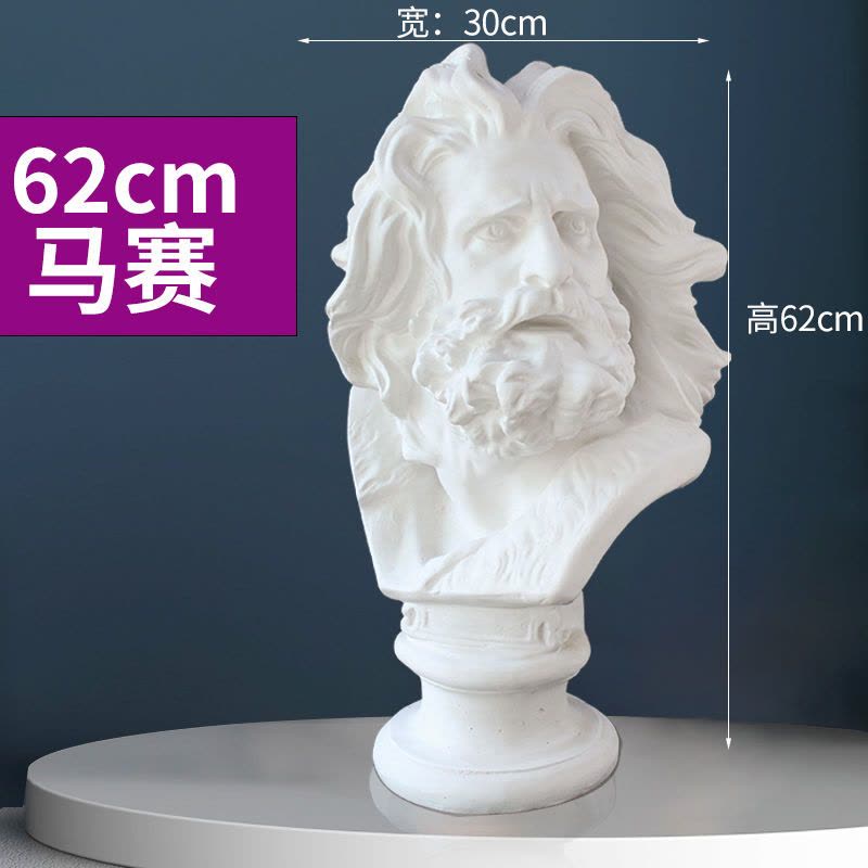 大卫石膏头像67cm石膏像艺考写生教具 石膏雕塑 几何体大卫头像图片