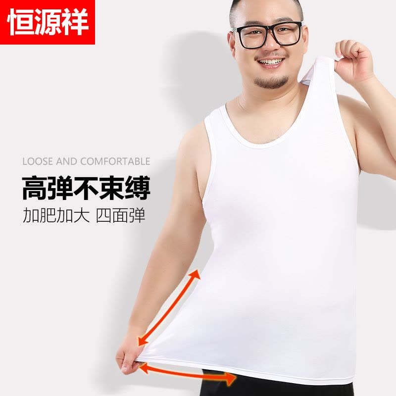 恒源祥加肥加大背心男士纯棉内穿宽松特大码夏季全棉运动吊带汗衫图片