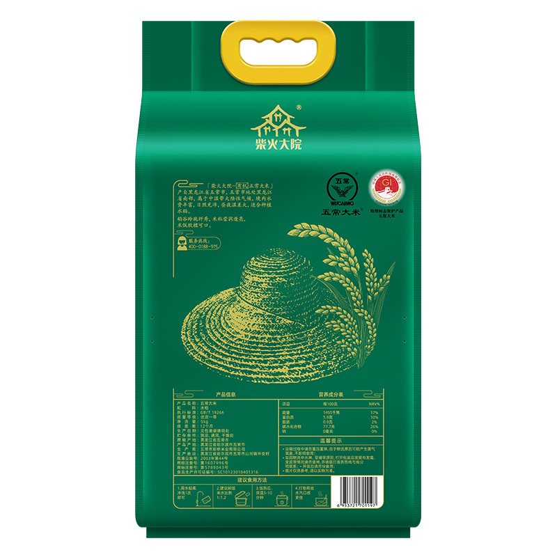 柴火大院 五常有机大米 5kg 大米