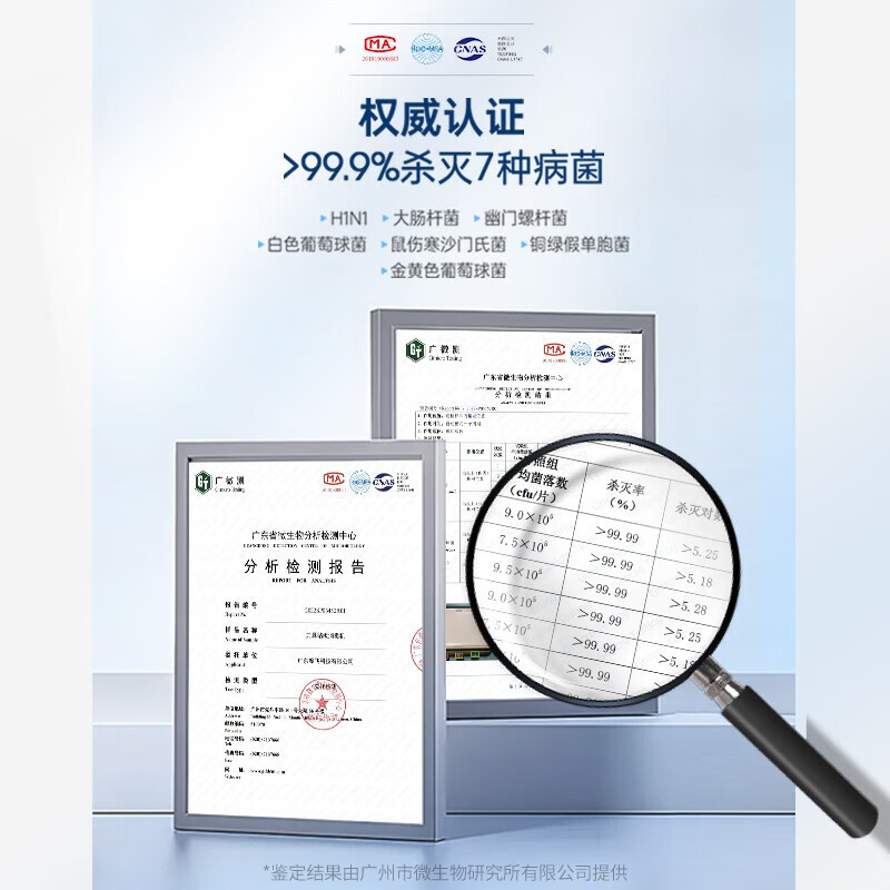 摩飞电器(Morphyrichards)刀筷砧板消毒机 家用可拆卸清洗刀具筷子筒紫外线消毒烘干器MR1002高清大图