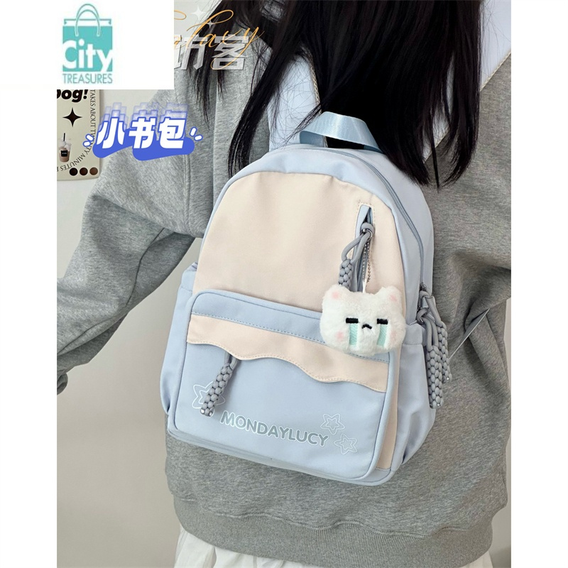 bangdou夏日冰淇淋小书包女韩版少女百搭学生双肩包小号轻便旅行迷你