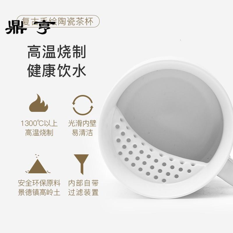 鼎亨手绘复古茶杯带盖带过滤陶瓷水杯家用泡茶自在杯中国风马克杯