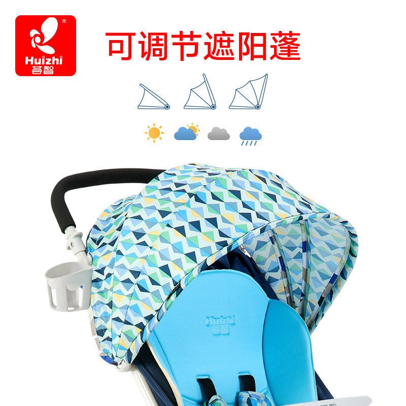 荟智(Huizhi)婴儿推车轻便折叠可坐可躺舒适安全承重15KG净重5.9KG高景观便携宝宝推车