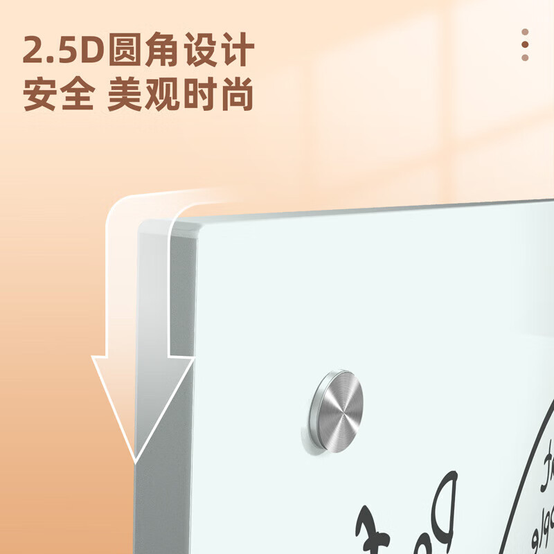 得力8741磁性钢化玻璃白板100*200cm挂式白板(白)