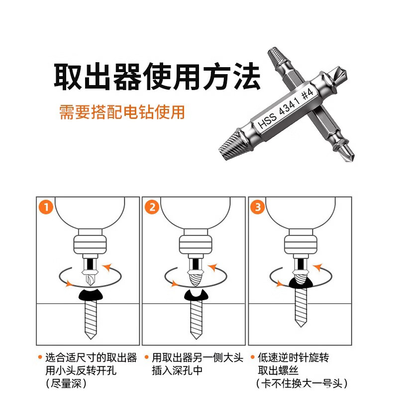 断丝取出器高强度螺丝断头神器滑丝反丝断管拆卸专用工具 氮黑款高硬取丝5件套+2mm麻高清大图