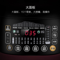 美的(Midea) 电压力锅 WQS50B10 5L 一锅双胆 精钢厚釜内胆 烹饪6步曲 电饭煲