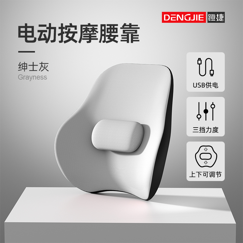 按摩靠背垫司机开车护腰货车座椅腰托腰枕汽车腰靠垫腰垫