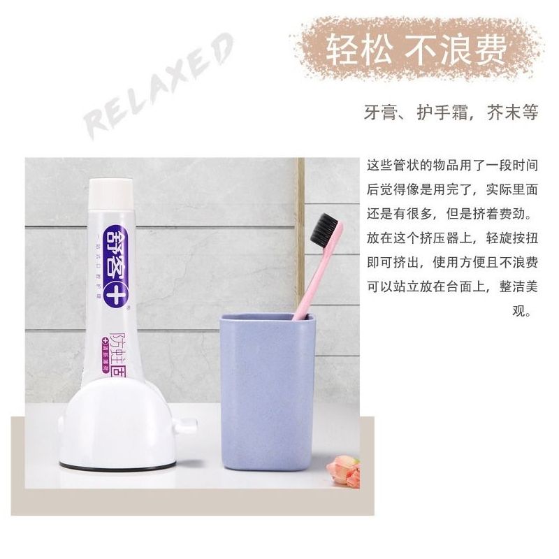 牙膏挤压器 创意简约牙膏夹洗面奶按压器 儿童手动挤牙膏