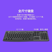 罗技（Logitech） MK370 无线蓝牙键鼠套装 电脑笔记本键鼠套装