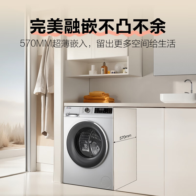 海尔出品10KG大容量直驱变频滚筒洗衣机洗脱一体超薄嵌入洗净比1.1智能投放3D净护内筒低躁夜洗 除菌螨leader高清大图