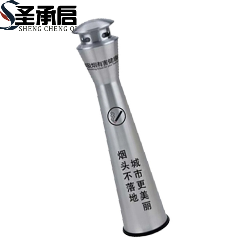 圣承启 烟灰柱 加重个高清大图