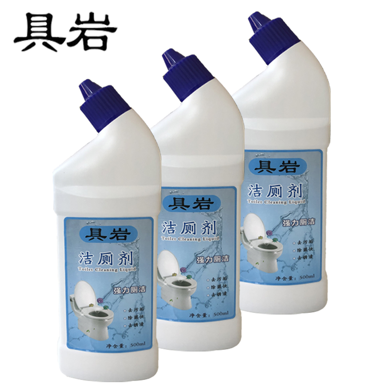 具岩 洁厕灵 500ml 瓶高清大图