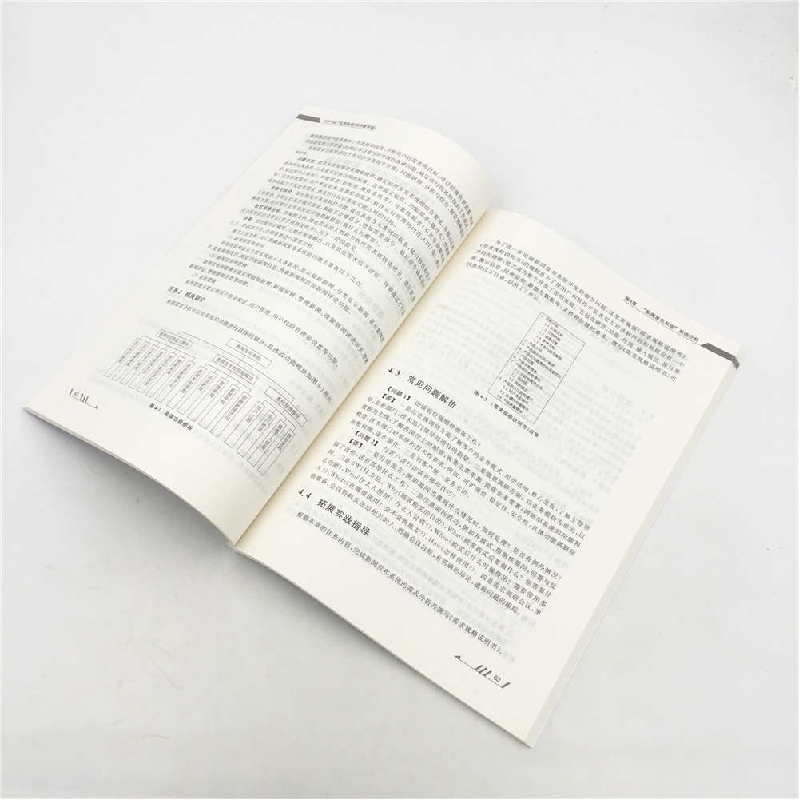 正版新书]ASP.NET实用教程(项目教学版)/王志娟/高职高专计算机高清大图