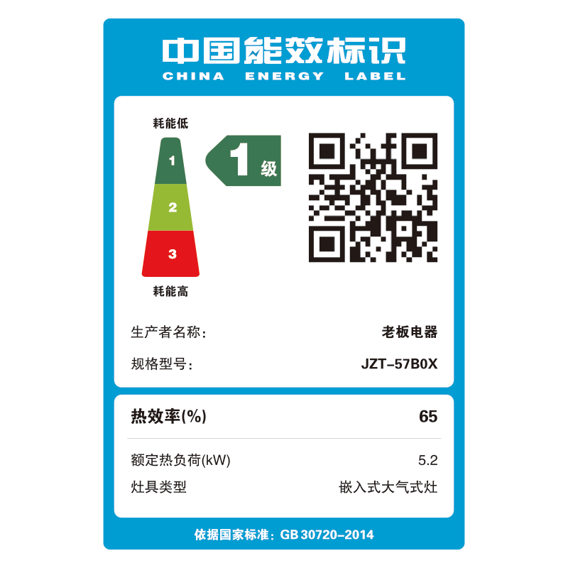 老板(ROBAM)烟灶套餐 22m³油烟机灶具套装 烟灶套装 烟机灶具 26A7H+57B0X(天然气)26A5SH同款高清大图