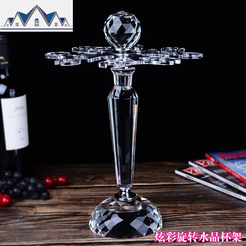 大号水晶红酒旋转杯架欧式高脚杯香槟杯悬挂葡萄酒杯架子创意 三维工匠收纳层架高清大图