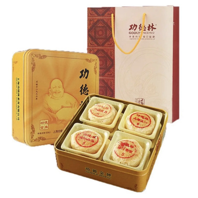 功德林 [功德金牌礼盒]656克中秋月饼礼盒 送礼佳品 苏式月酥皮月饼礼盒 功德团圆