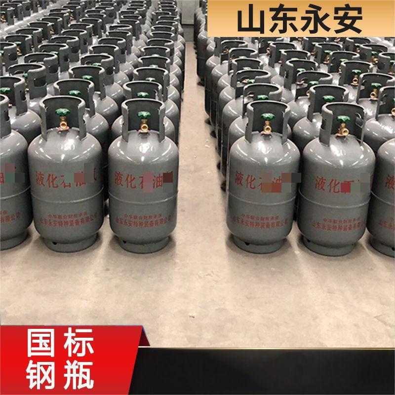永安钢瓶 液化气瓶 钢瓶 空瓶 50KG