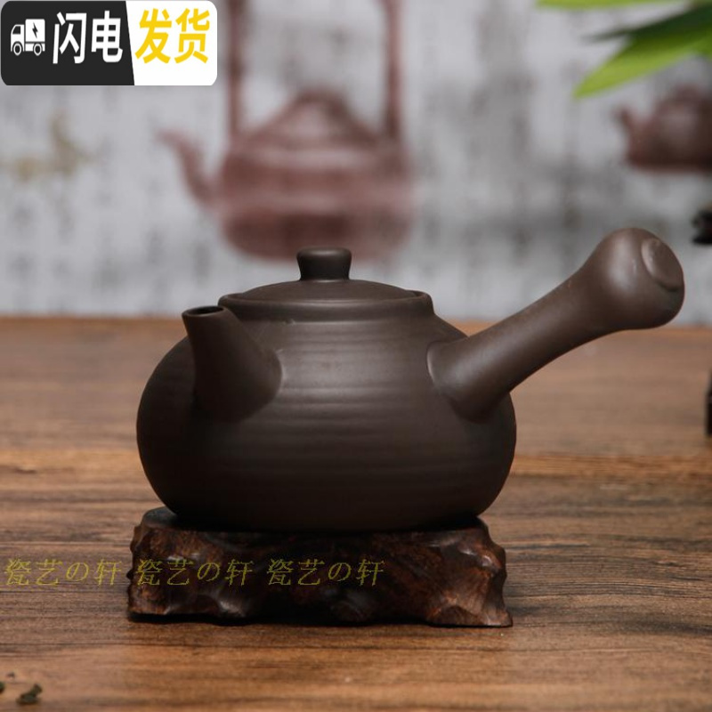 三维工匠家用紫砂壶高温陶瓷耐热防爆裂砂锅烧水壶煮黑茶煮水泡茶功夫茶具 砂锅780半黑侧把壶(不规则壶