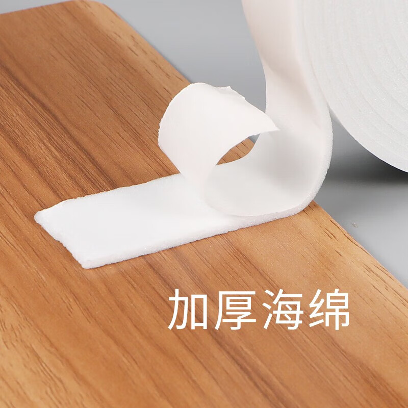 晨光(M&G)双面泡棉胶带24mm*5y(单卷)AJD97354高清大图