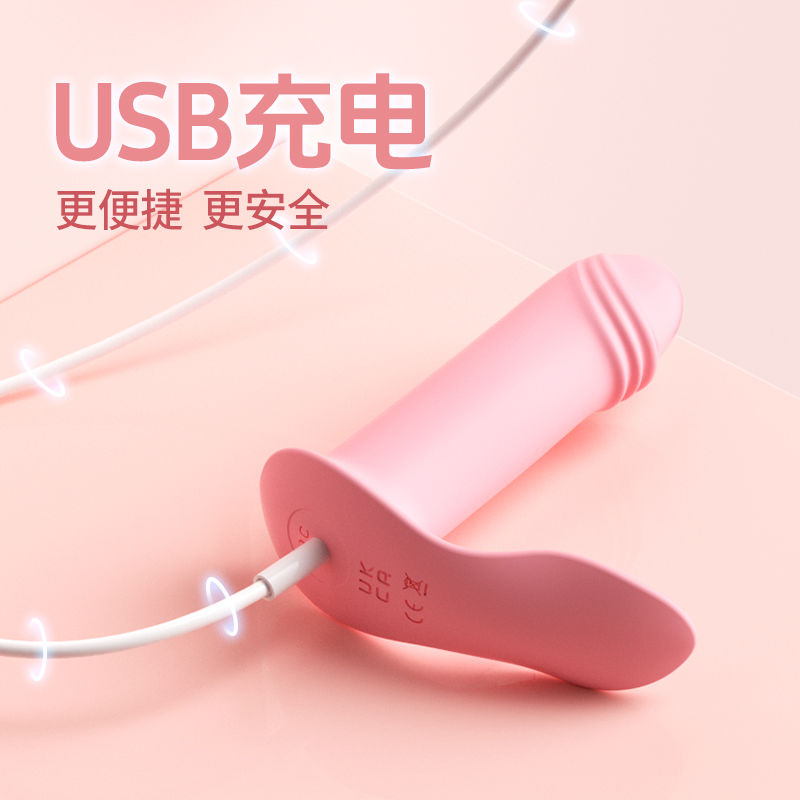 跳蛋轻松出行女性无线遥控安静好玩刺激无限随时享受快速震动宿舍玩具变频震动情趣用品高清大图