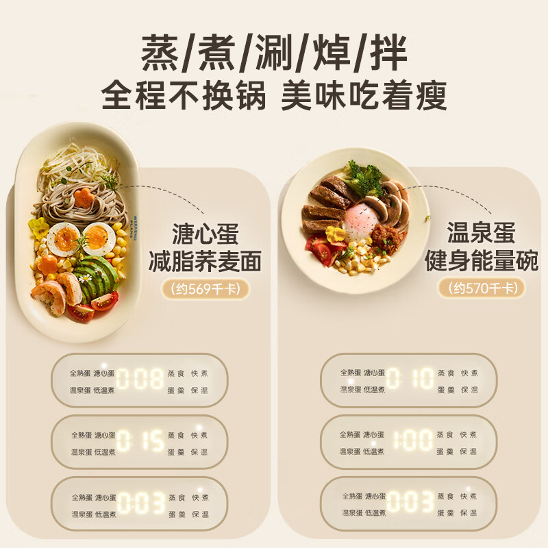 小熊智能定时煮蛋器 黄色不锈钢内胆机械控制多功能蒸煮电器高清大图