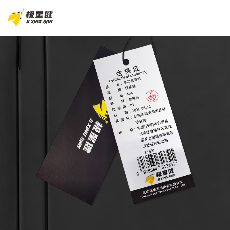 极星健 多功能背包 45L 个高清大图