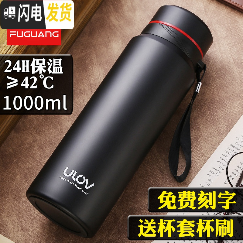 三维工匠悠乐大容量保温杯男女便携水杯茶杯子1000户外1不锈钢壶 本色