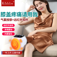 凯仕乐凯仕乐膝部按摩器护膝宝膝关节按摩器膝部热膝部膝部护具KSR-L999-1