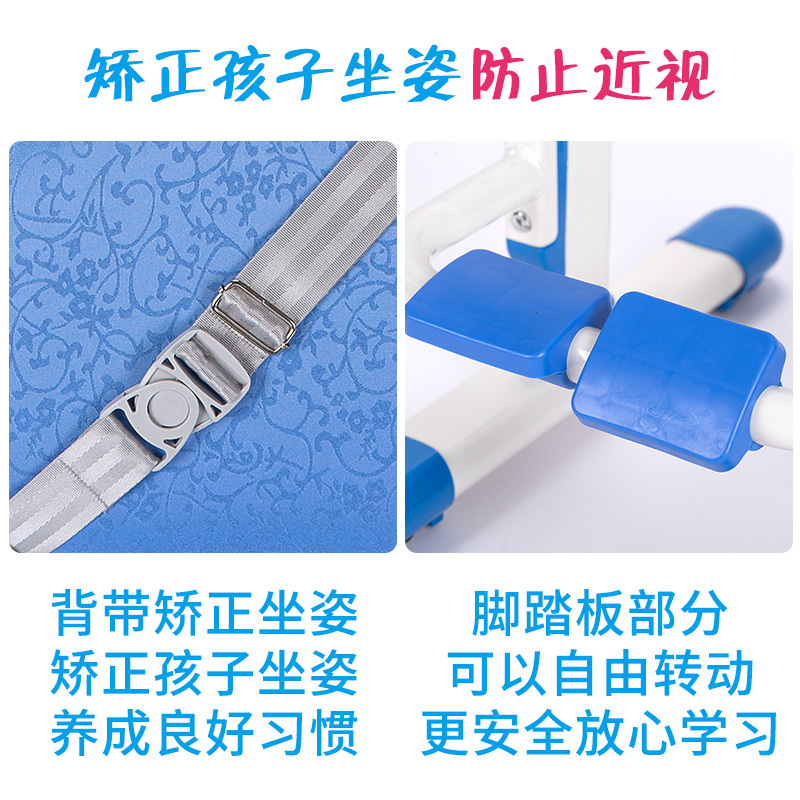 儿童学习椅小学生椅写字台书桌凳子靠背坐姿升降座椅家用新款