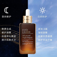 Estee Lauder雅诗兰黛精华第七代小棕瓶面部精华液100ml 紧肤淡皱 特润修护精华