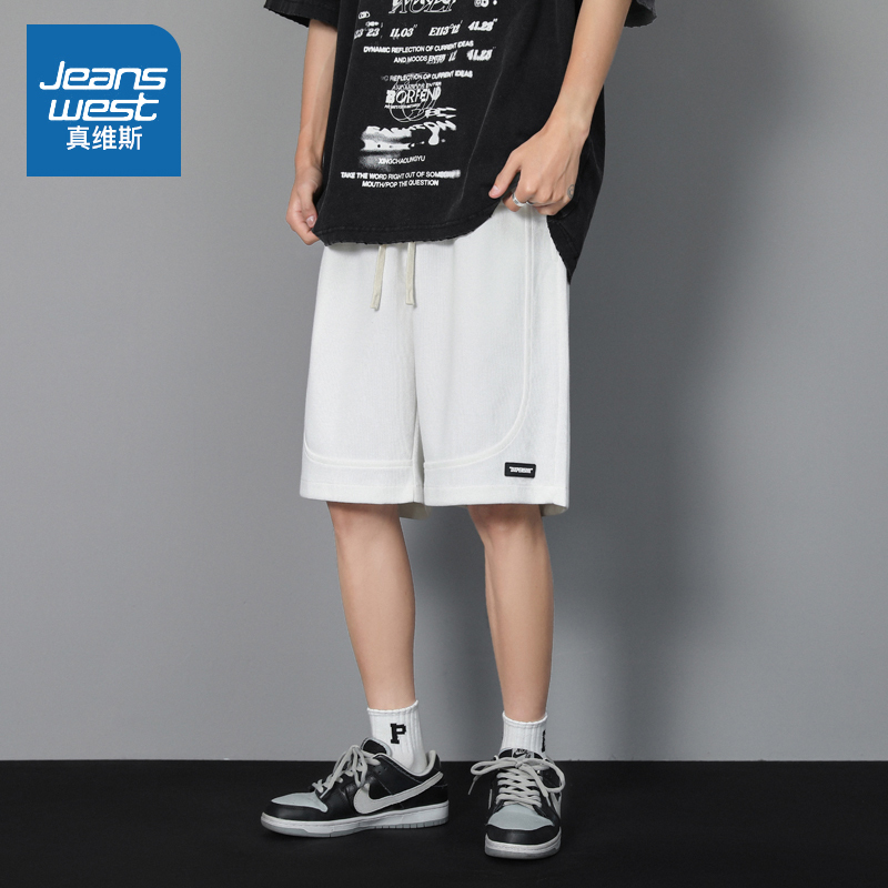 真维斯休闲短裤男士2022夏季新款直筒宽松韩版潮流百搭五分裤子
