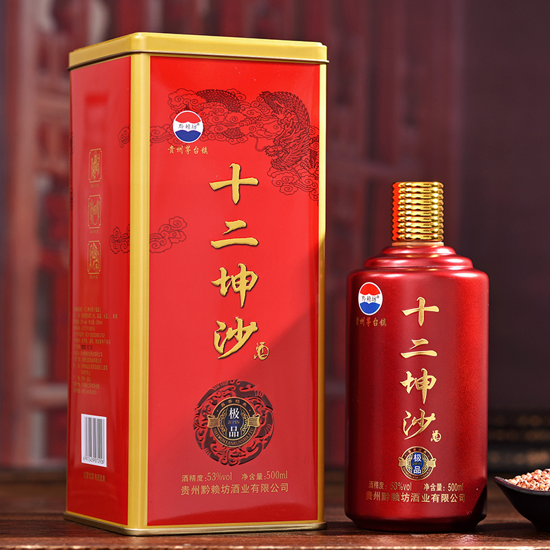 贵州黔赖坊十二坤沙酒53度500ml酱香型6瓶整箱装铁盒新品厂家直发