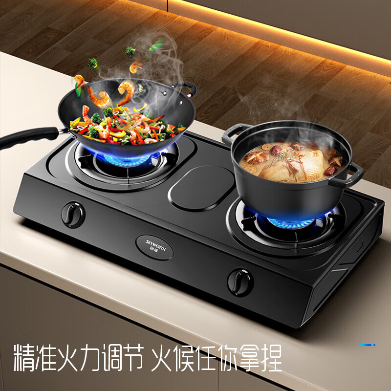 [电商][不含安装]创维(Skyworth)燃气灶台式双灶 4.5kW大火力液化气灶台Z201T高清大图
